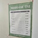 수레로1233번길1R | 남양주 화도읍 연세가정의학과 방문기🏥 기침 감기 뚝! 친절하고 주사 잘 놓는 병원 추천