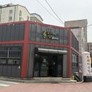 도레미식당(진천시니어클럽)