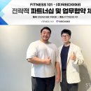 디지털닥터 이미지