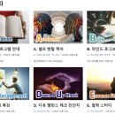 멘탈 케어 강의를 언제 어디서든 체계적으로 집에서 듣기 자기계발하기 멘탈케어 디유멘탈트레이닝 후기