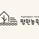 시원농원 이미지