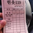 광산구-007 | 옷장 정리하면서 용돈까지 벌었어요! 헌옷119 후기