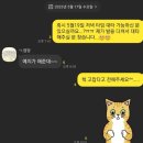 정윤미장 | 덕질을 심하게 곁들인 5월....