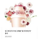 세븐일레븐경주용황휴포레점