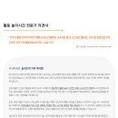 놀러오개 송파점 이미지