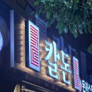 발섬3길 네이버블로그