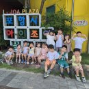 아이조아플라자 이미지