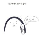 더좋은건강세상