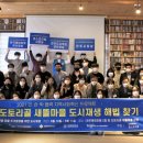 도토리골 이미지