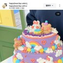 로운드케이크