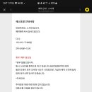 스시태랑