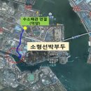 울산가스충전소 이미지
