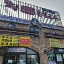 샤브쌀롱 이미지