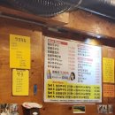 수빈 | 잠실 송리단길 맛집 매콤한 숯불쭈꾸미 수빈식당 후기