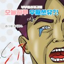오늘하루헤어 이미지
