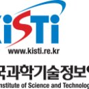 한국과학기술정보연구원 이미지