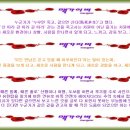 남전2리경로당 이미지