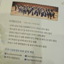 부천시립합창단 사연이 있는 음악회 YOU 사연 | YOU 사연 "당신의 이야기 음악이 됩니다." 부천시립합창단 부천아트센터