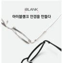 미루안경 이미지