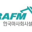 한국마사회시설관리(주)