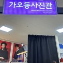 홈플러스 대전가오점 | [대전 가오동 사진관]-후지필름 홈플러스 대전 가오점 대만족 솔직후기