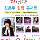 김은주 이미지