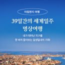 오늘도기쁨39