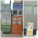 대전동부요양병원