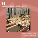 여수동 입구 이미지