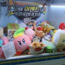 대박 뽑기방 이미지