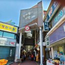 민속떡집방앗간 - 전주시 완산구 전주천동로 104 | 민속떡집방앗간