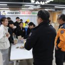 용인대 경연 태권도장 이미지