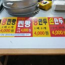 일산시장 이미지