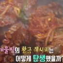 해물요리군산(군산아구찜) 이미지
