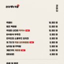 완미족발아산배방점