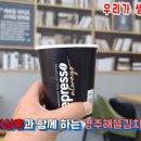새천년떡집
