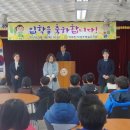 행복한유치원 급식소 이미지