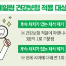 예스치과의원 이미지