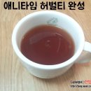 니즈웰
