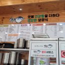 미복 원당점 이미지