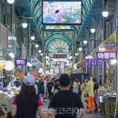 단양구경시장 이미지