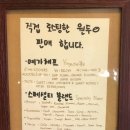 단콩 이미지