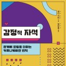니즈커뮤니케이션 이미지