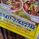 대림각 | 개포동 일원동 중국집 추천 대림각 황궁쟁반