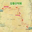 2024년 12월 03일(화) 석두봉.화란봉 산행공지 이미지