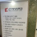 선사영상의학과의원 이미지