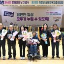 거창군장애인자립생활지원센터 이미지