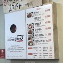 달과6펜스연산 | [부산, 연산&amp;전포] 돈까스 털이범/이영식옛날돈까스/달과6펜스/수수하지만굉장해 전포