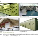 동양산전 이미지