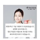 화이트라인치과 이미지